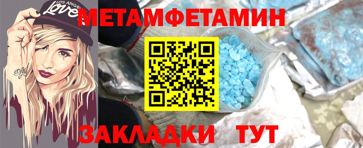 Амфетамин 98%  Вход с VPN  Амфетамин  Ачинск 