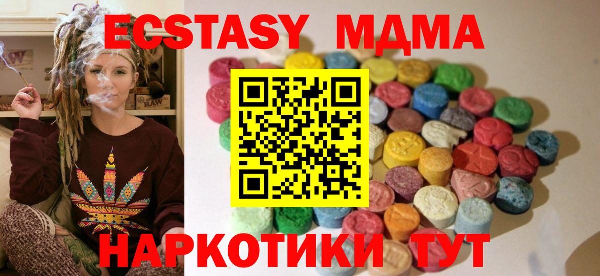 ЭКСТАЗИ Punisher Ачинск