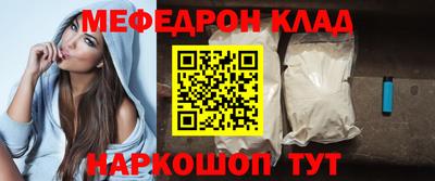 эйфоретик Ярцево