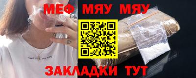 прущая мука Ярославль