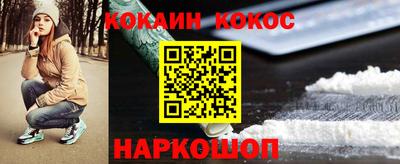эйфоретик Ярцево