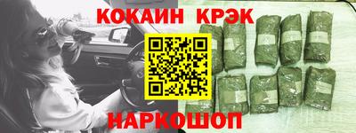 альфа пвп VHQ Янаул