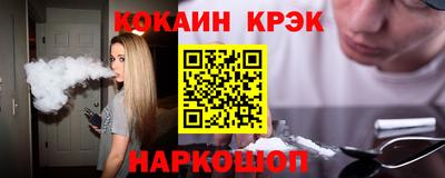 эйфоретик Ярцево