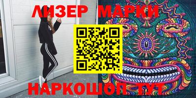эйфоретик Ярцево