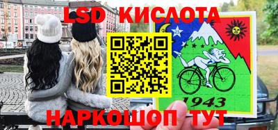 прущая мука Ярославль
