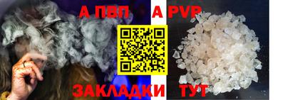 прущая мука Ярославль
