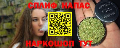 эйфоретик Ярцево