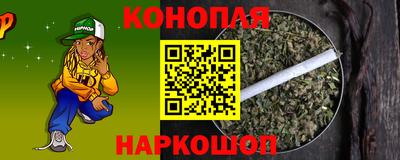 альфа пвп VHQ Янаул