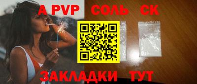 прущая мука Ярославль