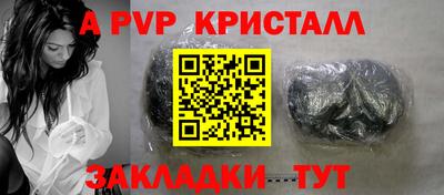 прущая мука Ярославль