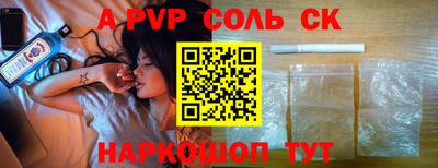 альфа пвп VHQ Янаул