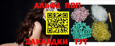 кокаин VHQ Шебекино