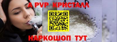 альфа пвп VHQ Янаул