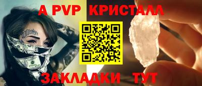 эйфоретик Ярцево