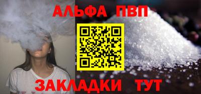 эйфоретик Ярцево