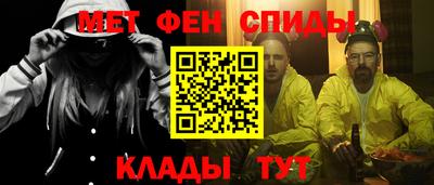 альфа пвп VHQ Янаул