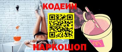 альфа пвп VHQ Янаул