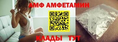 мяу мяу мука Шелехов