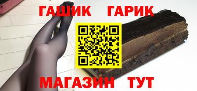 альфа пвп VHQ Янаул