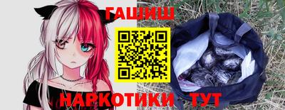 альфа пвп VHQ Янаул