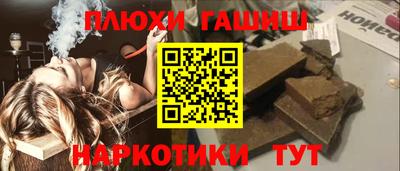 эйфоретик Ярцево