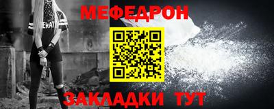 эйфоретик Ярцево