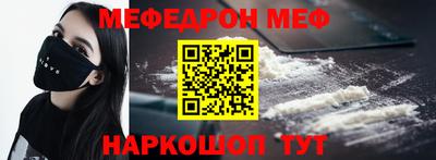 эйфоретик Ярцево