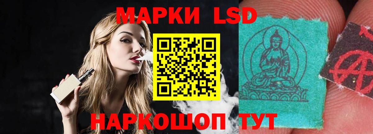 Лсд 25 экстази кислота  Вход с VPN  ЛСД экстази кислота  Ачинск 