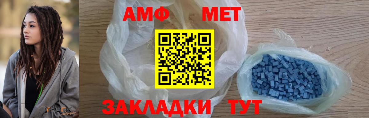 Первитин винт  Первитин винт  Вход с VPN  Ачинск 